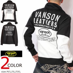 VANSON バンソン ZIPジャージ(NVSZ-2301)刺繍