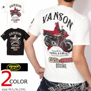 VANSON SUZUKI GS400 半袖Tシャツ(SMV-2404)【送料無料】バンソン スズキ 刺繍 ワッペン