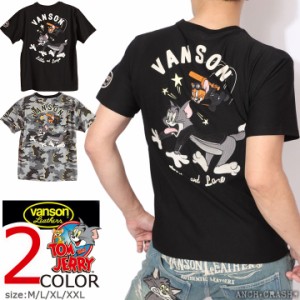 【店内全品p10倍!6/13pm23:59迄】VANSON トムとジェリー コラボ ドライ 半袖Tシャツ(TJV-2422)【送料無料】バンソン TOM AND JERRY 刺繍 