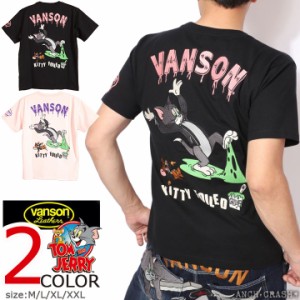 【店内全品p10倍!6/13pm23:59迄】VANSON トムとジェリー コラボ 半袖Tシャツ(TJV-2427)【送料無料】バンソン TOM AND JERRY 刺繍 ワッペ