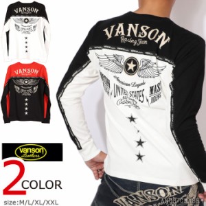 【店内全品p10倍!5/13am09:59迄】VANSON バンソン ウィングスター ロンT(NVLT-2308)長袖Tシャツ 刺繍