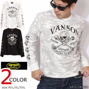 VANSON バンソン スカルボーン ロンT(NVLT-2402)長袖Tシャツ リフレクター 刺繍