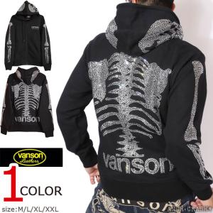 VANSONスカル パーカー XL VANSON バンソン パーカー メンズ レディース プルパーカー