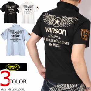 VANSON バンソン ウィングスター 半袖ポロシャツ(NVPS-2201)刺繍 NVP-001復刻モデル
