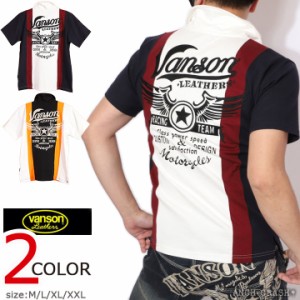 VANSON バンソン ウィングスター 半袖ポロシャツ(NVPS-2303)刺繍