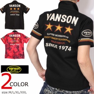 【店内全品p5倍!5/21am09:59迄】VANSON トリプルスター ツイル ZIP 半袖シャツ(NVSS-2403)【送料無料】バンソン 刺繍 ワッペン