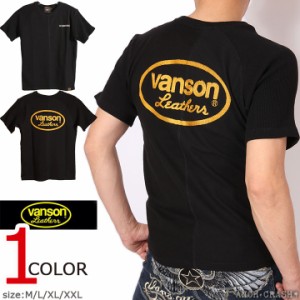 Lサイズのみラスト1点もってけ価格！在庫限りセール SALE 50%off VANSON バンソン クレイジー 半袖 Tシャツ(NVST-2113)オーバルロゴ 刺繍