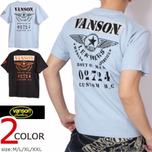 【店内全品p10倍!5/13am09:59迄】VANSON バンソン ステンシルロゴ 半袖Tシャツ(NVST-2207)刺繍 反射シート ジェルプリント