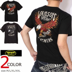 【店内全品p5倍!6/11am9:59迄】VANSON バンソン バーニングイーグル 半袖 Tシャツ(NVST-2220)刺繍