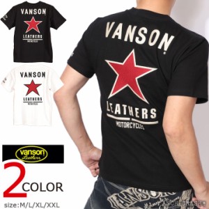 【店内全品p5倍!6/11am9:59迄】VANSON バンソン スター 半袖Tシャツ(NVST-2323)刺繍