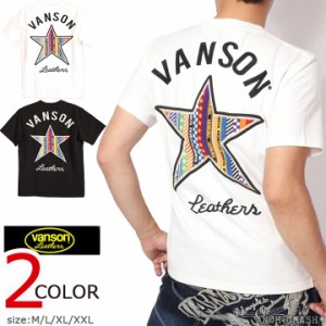 【店内全品p5倍!6/11am9:59迄】VANSON スター 半袖Tシャツ(NVST-2418)【送料無料】バンソン 刺繍 昇華転写プリントツイルワッペン