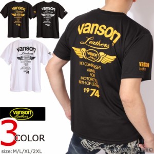 当店別注!VANSON バンソン ドライメッシュ 半袖 Tシャツ(VS21804S)【メール便送料250円】※日時指定・代引き不可