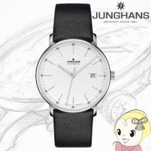 [予約]JUNGHANS Form A Automatic フォームA オートマティック 027 4730 00