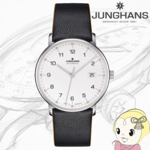 [予約]JUNGHANS Form A Automatic フォームA オートマティック 027 4731 00