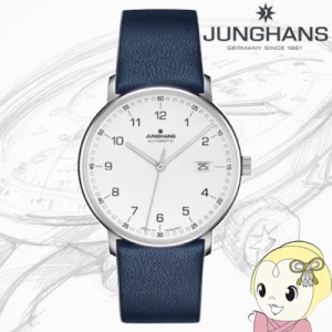 [予約]JUNGHANS Form A Automatic フォームA オートマティック 027 4735 00