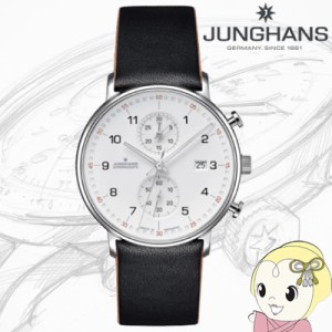 [予約]JUNGHANS Form C Chronoscope Quartz フォームC クロノスコープ クオーツ 041 4771 00