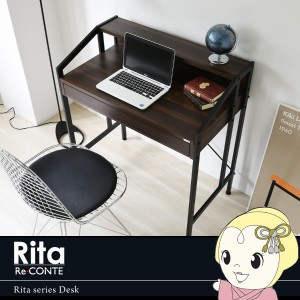 【メーカー直送】JKプラン Rita デスク 机 ワークデスク 北欧 おしゃれ デザイン シンプルデスク DRT-1001-BK