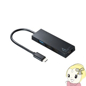 USB-3TCH7BK サンワサプライ USB Type C コンボハブ 4ポート