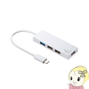 USB-3TCH7W サンワサプライ USB Type C コンボハブ 4ポート