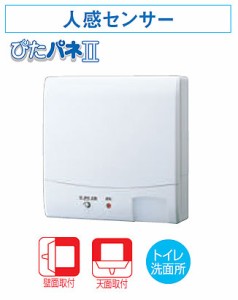 東芝 圧力形パイプ用ファン トイレ・洗面所用 トイレ用  VFP-12XK4 