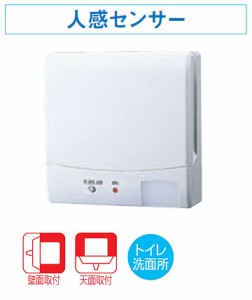 東芝 圧力形パイプ用ファン トイレ・洗面所用 SL端子付  VFP-8GKS4 