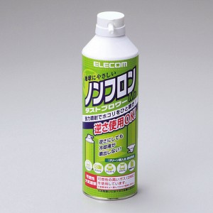 ELECOM ダストブロワー ECO AD-ECOMW