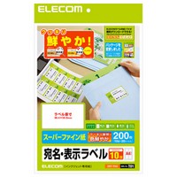 ELECOM さくさくラベル クッキリ   EDT-TI10 