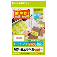 ELECOM さくさくラベル クッキリ   EDT-TI18 