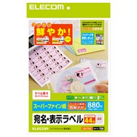 ELECOM さくさくラベル クッキリ   EDT-TI44 