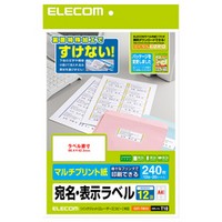 ELECOM さくさくラベル どこでも   EDT-TM12 