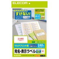 ELECOM さくさくラベル どこでも   EDT-TM12R 