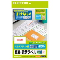 ELECOM さくさくラベル どこでも   EDT-TM21 