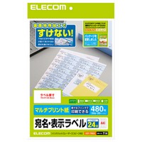 ELECOM さくさくラベル どこでも   EDT-TM24 