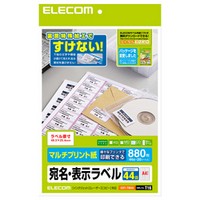 ELECOM さくさくラベル どこでも   EDT-TM44 