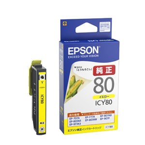 在庫処分　ICY80　エプソン　純正インクカートリッジ　イエロー