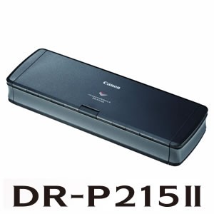 DR-P215II キヤノン ドキュメントスキャナー