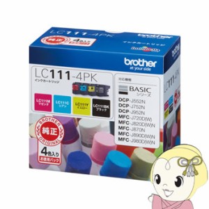 LC111-4PK　ブラザー　純正インク　4色セット