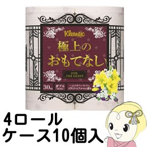 クレシア 極上のおもてなし トイレットペーパー ダブル 30m 4ロール*10入り