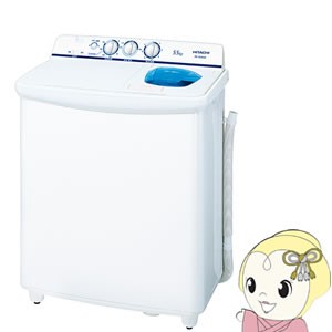[予約]【京都は標準設置込み】洗濯機 日立 2槽式洗濯機 5.5kg 青空 つけおきタイマー PS-55AS2-W ステンレス脱水槽 抗菌パルセーター