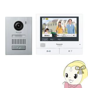 インターホン スマホの通販 Au Pay マーケット インターホン スマホの通販 Au Pay マーケット