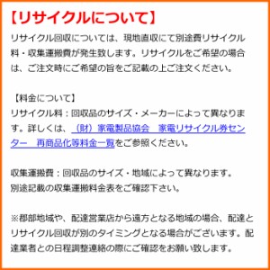 Web限定 冷蔵庫搬入設置 121l 240l 四国 九州地区 8 000円以上ご注文で送料無料 北海道 沖縄 離島除く お洒落無限大 R4urealtygroup Com