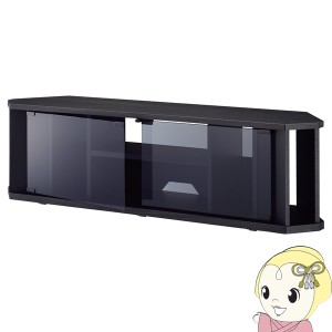 【メーカー直送】 TV-KG1200 ハヤミ HAMILeX テレビ台 43〜52V型テレビ対応