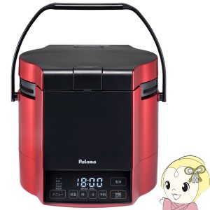 PR-M09TR-13A パロマ マイコン電子ジャー付き ガス炊飯器 炊きわざ 5合 【都市ガス専用】
