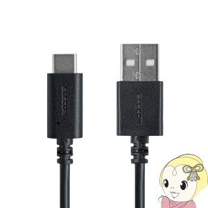 MPA-AC10BK ELECOM エレコム USB Type-C端子搭載スマートフォン用 USBケーブル USB2.0準拠 ブラック 1.0m