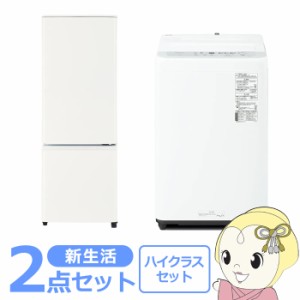 家電 一人暮らし セット ヤマダ 電機の通販｜au PAY マーケット