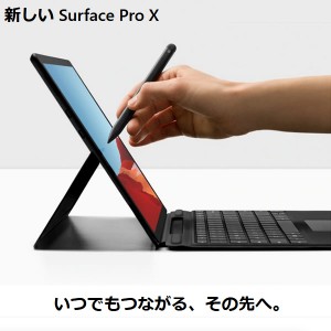 マイクロソフト 13インチ タブレットパソコン Surface Pro X Qfm 00011 Simフリーの通販はau Pay マーケット ぎおん 商品ロットナンバー 432175776