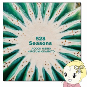 在庫処分　ACOON HIBINO＆Hirofumi Okamoto「528 Seasons」