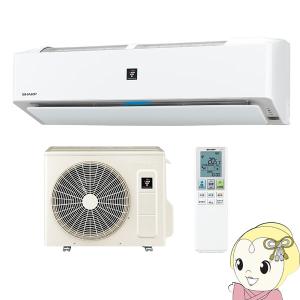 シャープ エアコン プラズマ クラスターの通販 Au Pay マーケット 2ページ目 シャープ エアコン プラズマ クラスターの通販 Au Pay マーケット 2ページ目