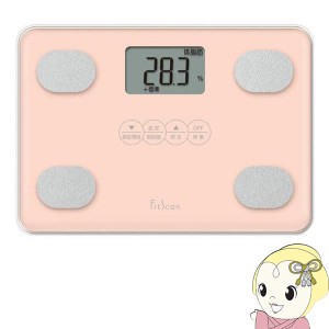 [予約]タニタ 体組成計（ピンク） TANITA FitScan FS-104-PK