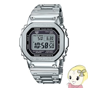 在庫僅少　カシオ 腕時計 G-SHOCK シルバー ジーショック 電波時計 ソーラー充電 GMW-B5000D-1JF ステンレススチール